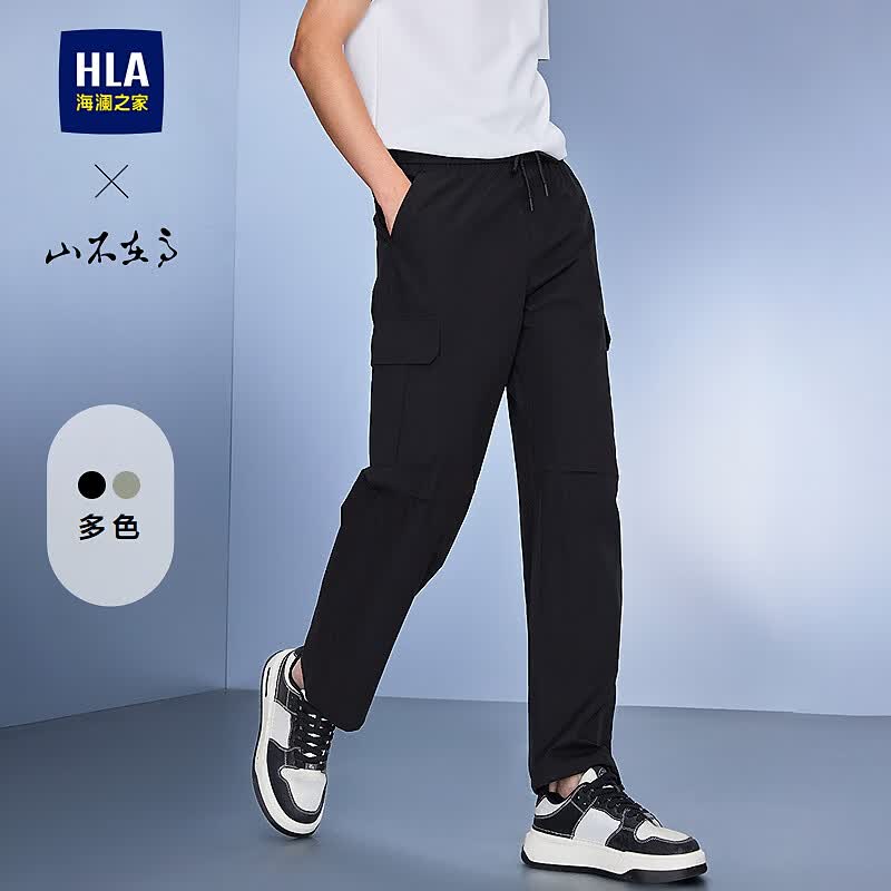 海澜之家（HLA）休闲裤山不在高系列宽松伞兵裤男春季七夕礼物 黑色57 S 165/72A 推荐112~120斤