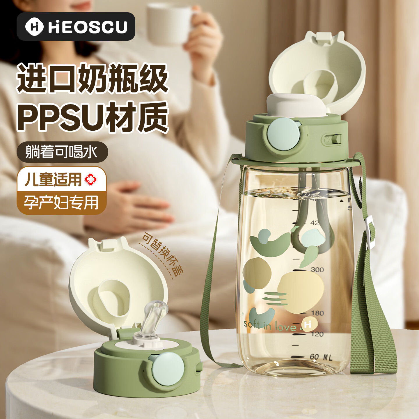水杯吸管杯ppsu塑料杯+水杯大容量Tritan吨杯各拍1件 36.97元 - 86线报