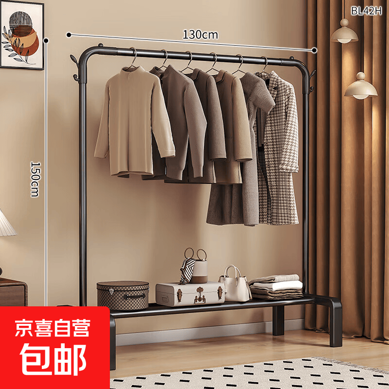 衣架落地卧室家用双杆晾衣架挂衣架子室内衣服衣帽架加粗阳台衣杆 130cm黑【单杆+置物架】 仅售20.7元 衣架落地卧室家用双杆晾衣架挂衣架子室内衣服衣帽架加粗阳台衣杆 130cm黑【单杆+置物架】 仅售20.7元