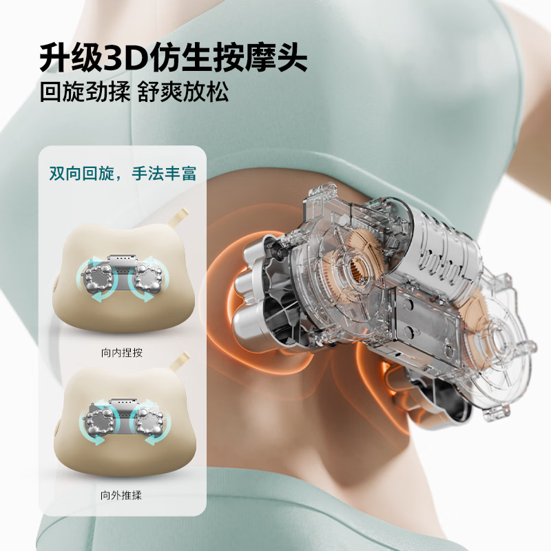 飞利浦(PHILIPS)腰部按摩器 腰背按摩仪 腰肌劳损热敷靠垫靠枕 多功能背部揉捏办公按摩枕头 送男女友伴手礼物 杏色