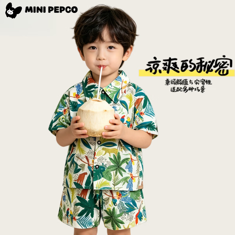 小猪班纳（PEPCO）儿童套装新款韩版短袖短裤衬衫两件套海滩风宝宝衣服 衬衣套装鹦鹉树 110 cm