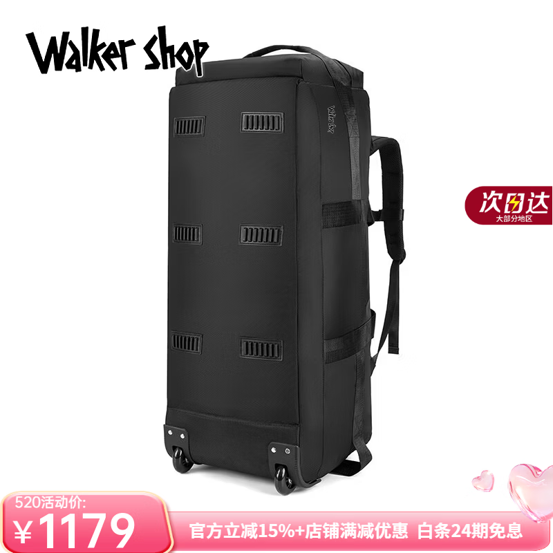 Walker Shop防水牛津布拉杆包超大容量多功能双肩包户外登山包滚轮长途旅行袋 黑色