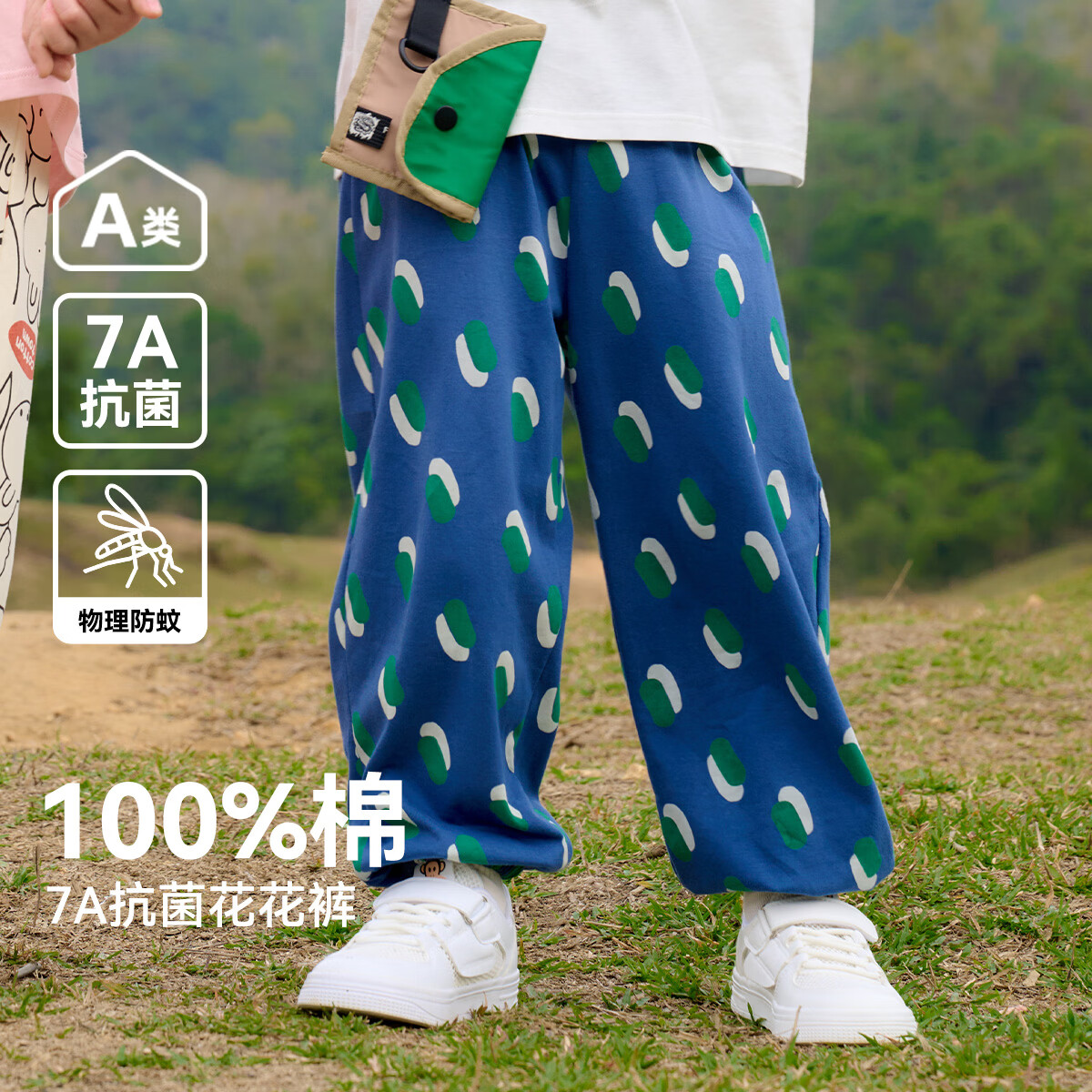 棉花堂【100%棉+抗菌】儿童裤子夏装男童长裤女童童装宝宝防蚊裤zh 蓝色波普 130