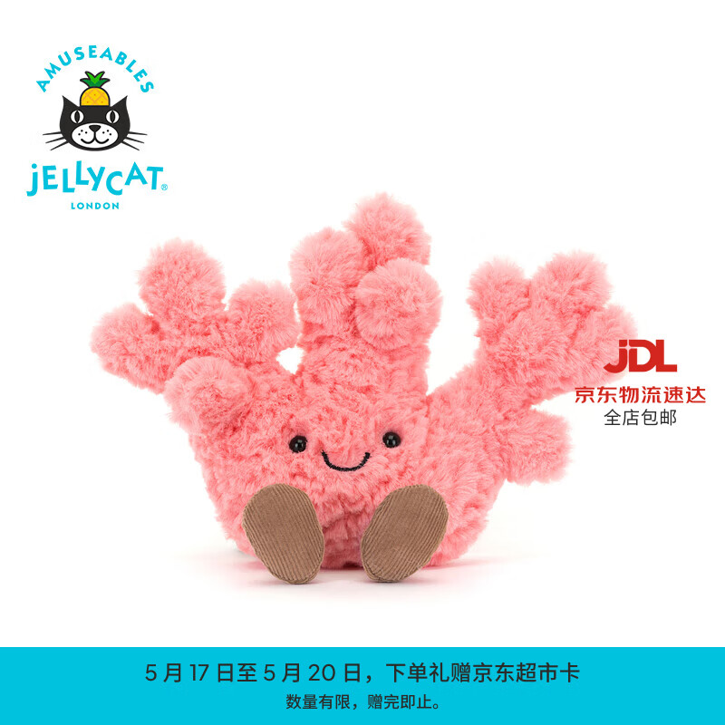 Jellycat趣味珊瑚毛绒玩偶娃娃公仔安抚送礼520礼物 粉色 One Size