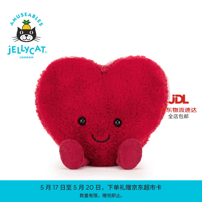 Jellycat趣味埃莱特爱心马卡龙毛绒玩具送礼520礼物2026情人节新品 红色 One Size
