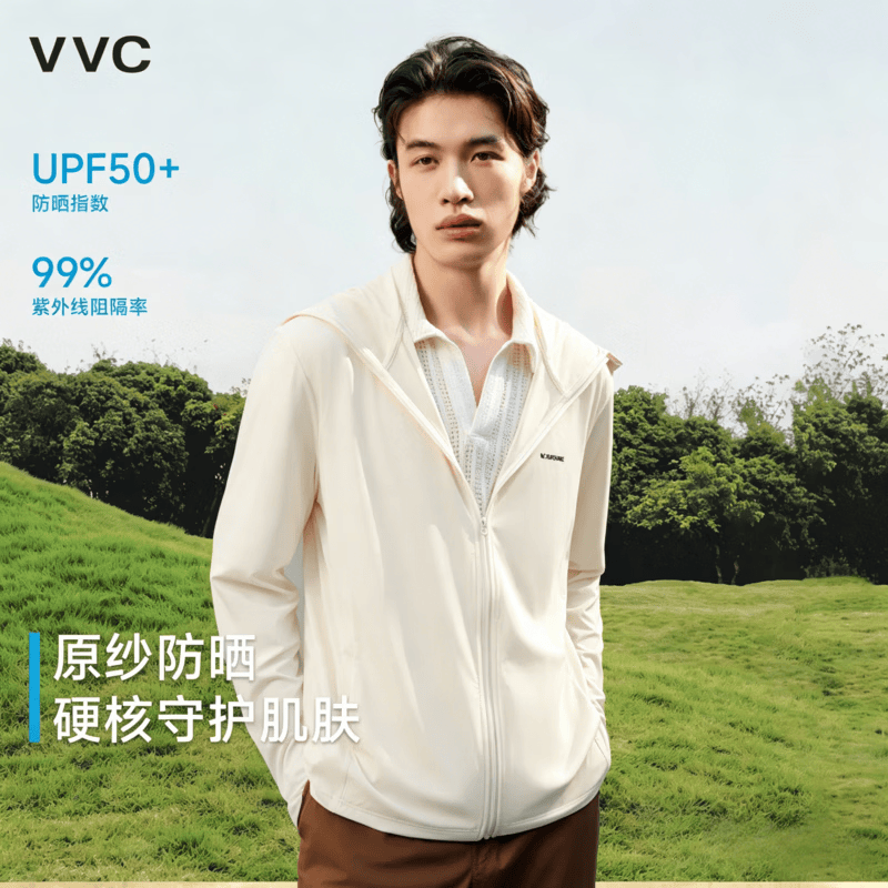 VVC防晒衣男女同款夏季新款冰丝凉感户外防晒服宽松外套MY 奶油米 M 【150-165cm 45-65kg】