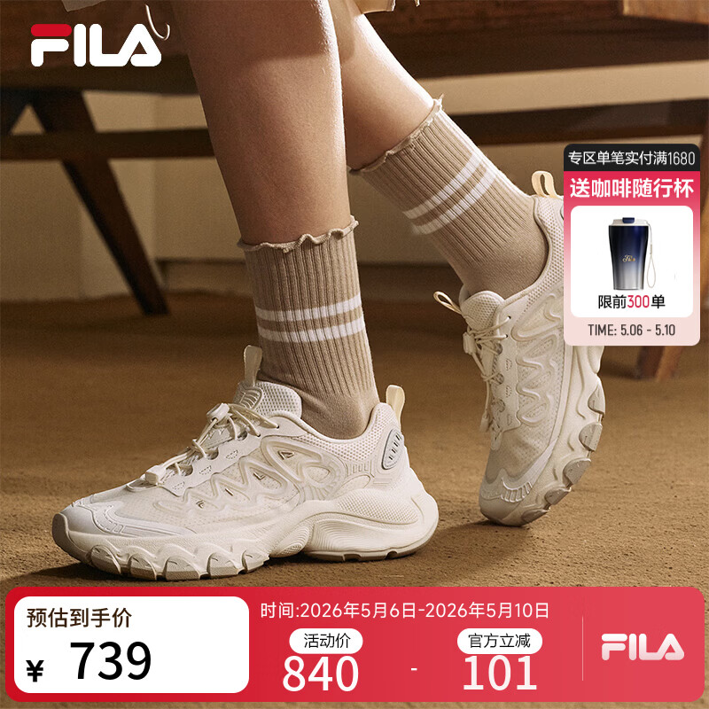 FILA 斐乐蘑菇鞋女鞋老爹鞋2026夏季新款鞋子休闲鞋复古运动鞋透气 豆腐白/白棉花糖-TM 38