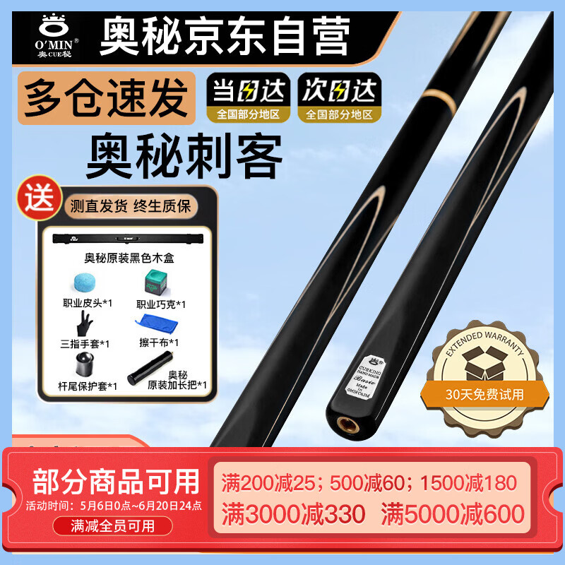 ���ش̿�̨���˹ŵ��Сͷ��8��ʽ����ڰ���ͷ�����16�ʺ�̴9.5mm 493Ԫ