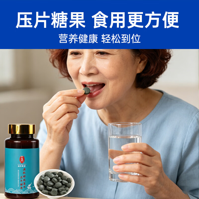 格林海洋果胶螺旋藻片压片糖果营养膳食补充剂均衡免疫力便携装健康食品 100片*1瓶