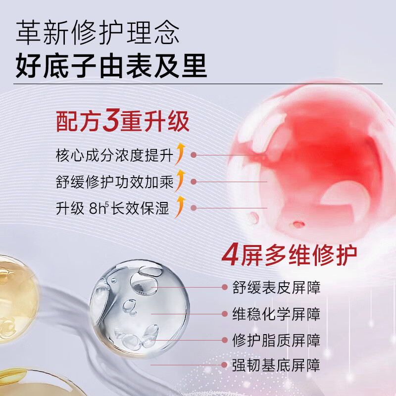 孔凤春马齿苋补水喷雾舒缓修护弱敏肌玻尿酸深层补水保湿爽肤水护肤品 喷雾300ml（马年限定款）