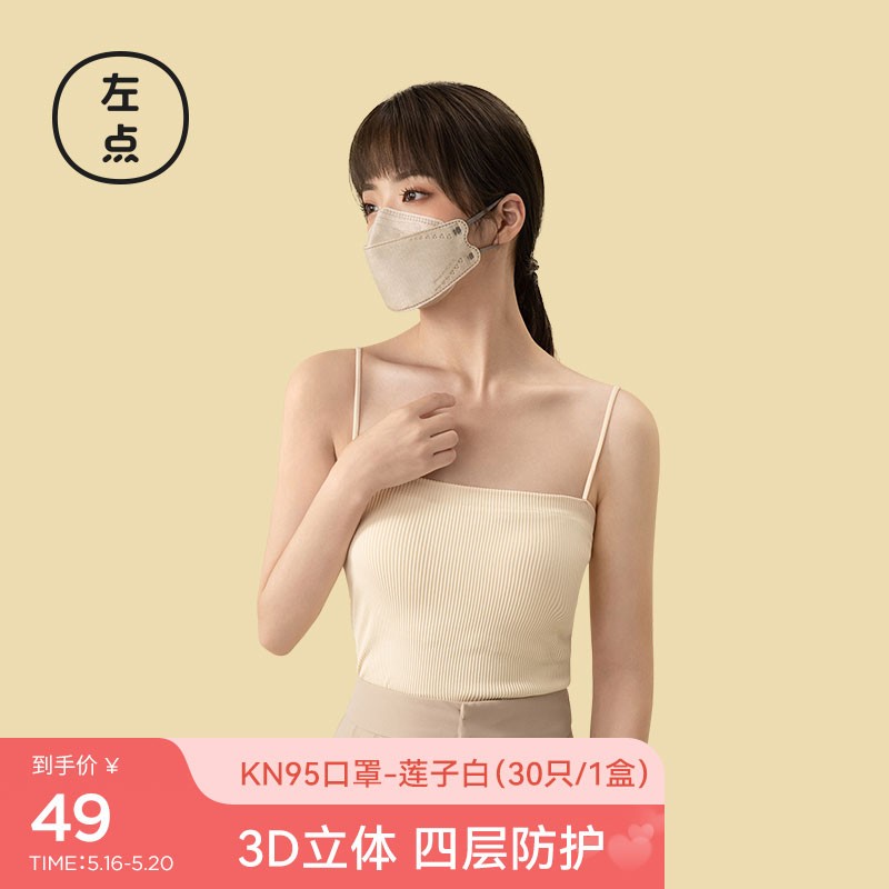 左点口罩:舒适时尚的选择,价格走势稳步下降
