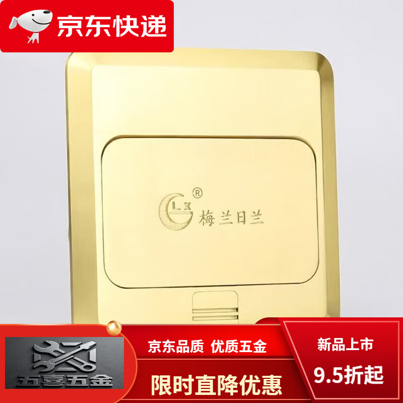 CLCEY地插座全铜防水阻尼隐藏式液压缓冲五孔地板地面插座 梅兰日兰地全铜防水阻尼隐藏 插座 CLCEY地插座全铜防水阻尼隐藏式液压缓冲五孔地板地面插座 梅兰日兰地全铜防水阻尼隐藏 插座