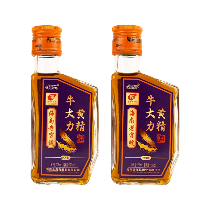 椰马金海马养生酒海南老字号32度牛大力黄精酒 32度 128mL 2瓶 牛大力黄精酒
