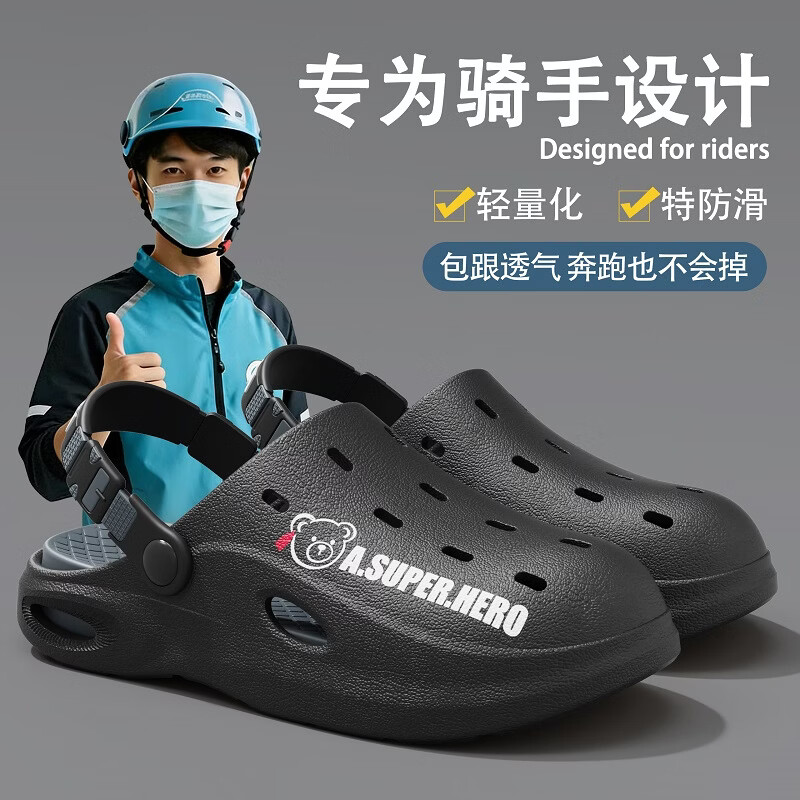 洞洞鞋凉鞋男款2026新款爆款夏季防滑防臭外穿休闲男士拖鞋百搭 「质保系列V5-抗菌耐磨」E912 卡 42-43 偏小一码