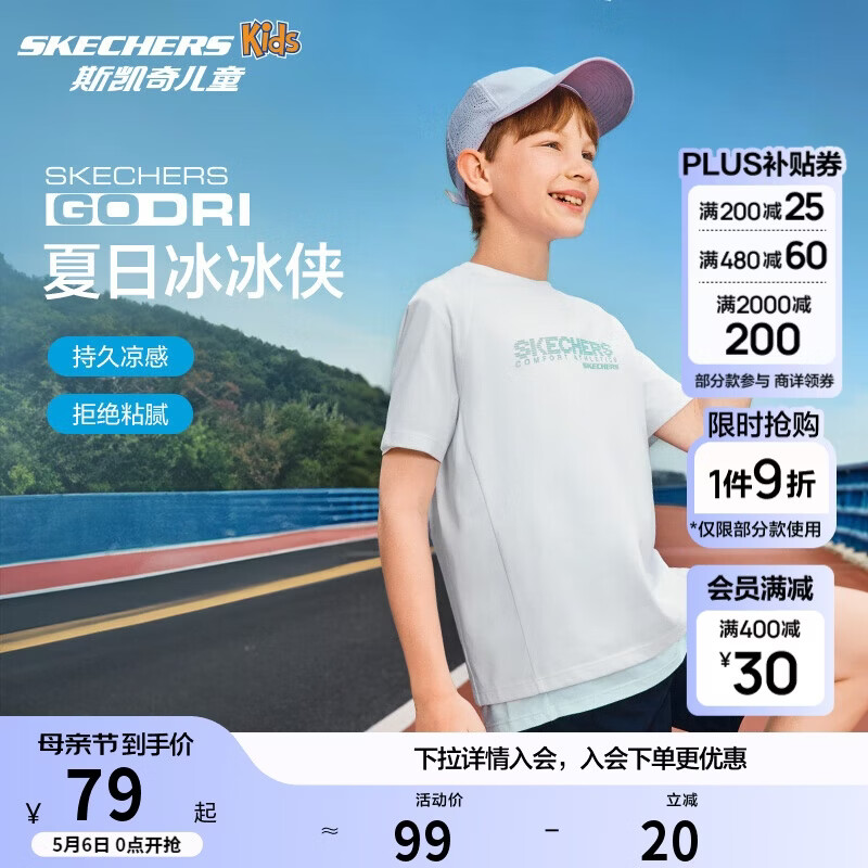 Skechers斯凯奇童装儿童T恤女童夏季亮白色中大童速干时尚短袖P225K067