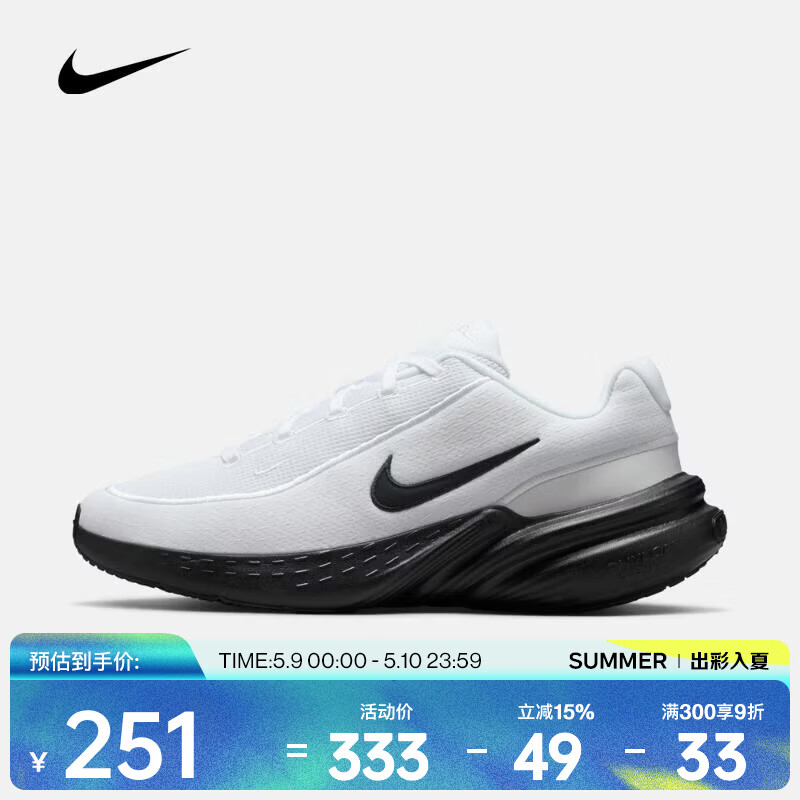 耐克（NIKE）26年春季新款男子UPLIFT SC运动休闲鞋 IB2765-103 41
