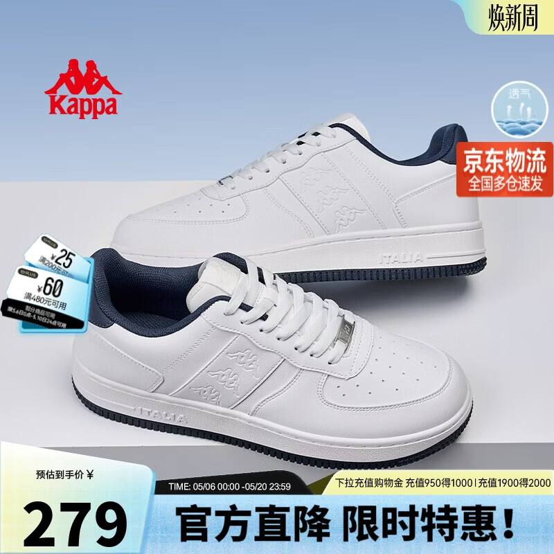 卡帕（Kappa）男鞋夏季2026新款增高小白鞋子男百搭休闲运动板鞋男 海昌蓝 41