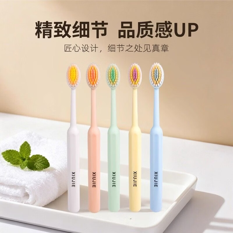 翰鸥斐巨无霸软毛牙刷家庭用凸面刷毛罗马柱成人牙刷套装 凸面成人软毛牙刷 10支