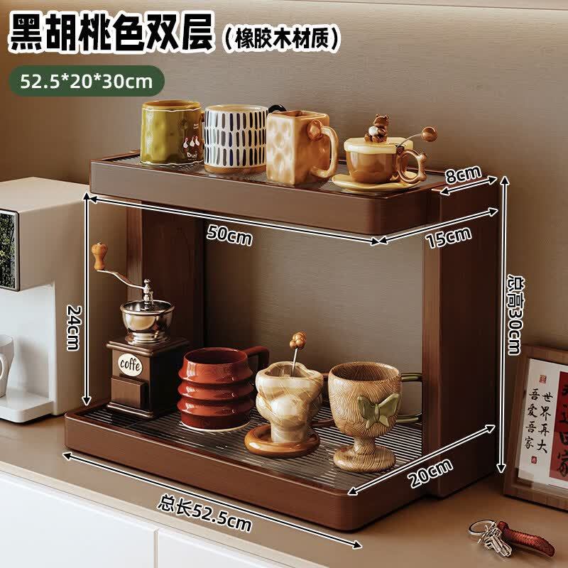 立太杯架实木餐桌台面杯子收纳架桌面茶杯茶具水杯咖啡杯餐边柜置物架 【高透亚克力】黑胡桃色52*20*30cm双层 【全橡胶木+精细打磨】