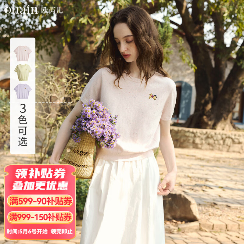Olrain欧芮儿休闲简约彩点纱趣味小马绣花毛针织套头衫女装夏季新款上衣 粉色 M