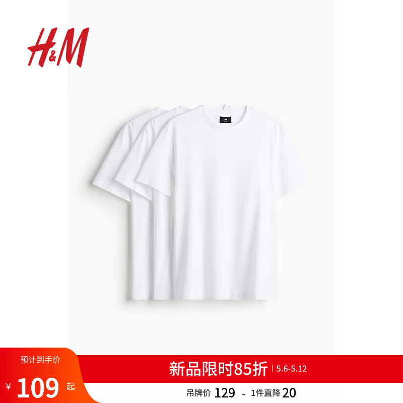 H&M��װŮװT��3��װ͸���˶����������Բ������Լ����0945531 ��ɫ L 175/108 97Ԫ