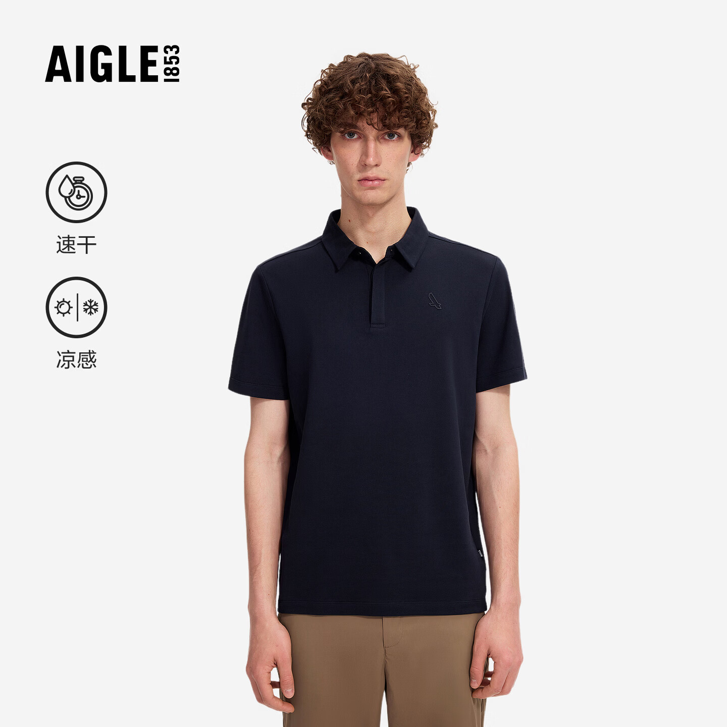 AIGLE艾高男士短袖T恤速干凉感polo衫户外休闲上衣经典春款BZ60 海军蓝 BZ602 XXL (190/104A)