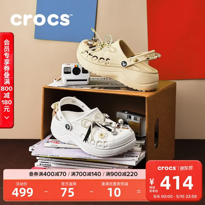 卡骆驰（CROCS）贝雅云彩女士洞洞鞋户外休闲鞋|208186 冬日白-11S 40 (260mm) 尺码偏小，建议选大一码