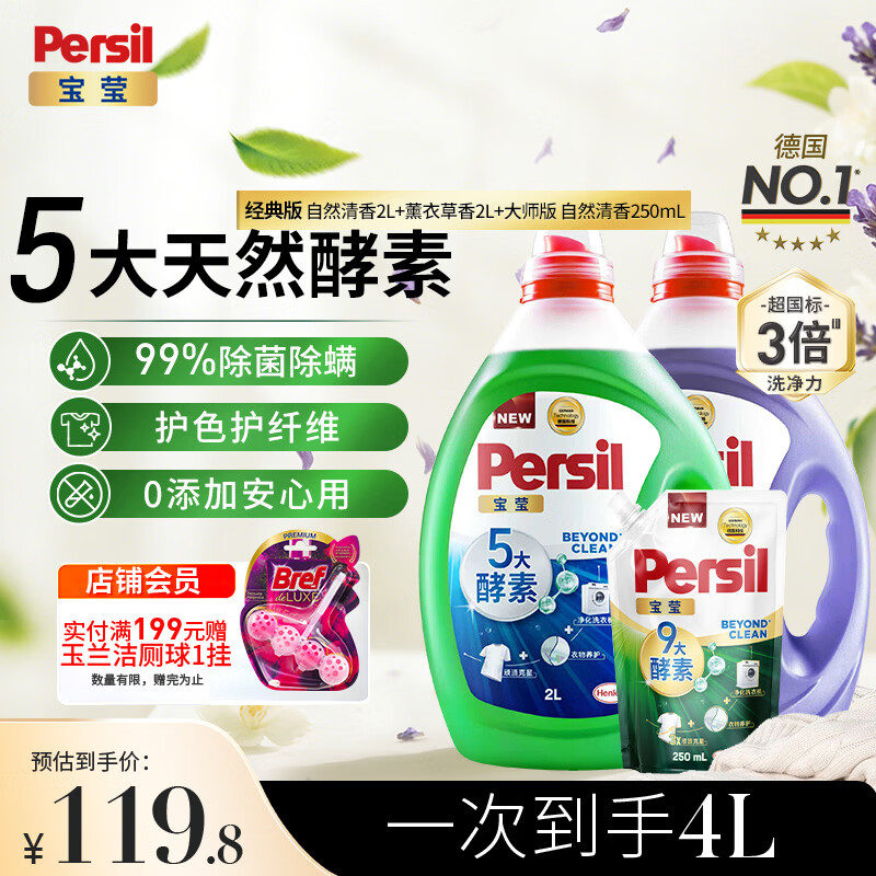 自营达芬奇0蔗糖酸奶135g*6杯 首购凑单后仅38.88元