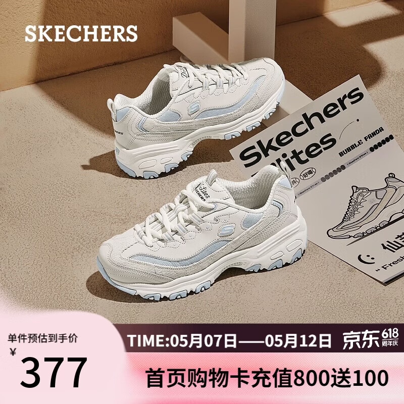 斯凯奇（Skechers）母亲节礼物奶茶熊3代女鞋复古熊猫老爹鞋厚底增高鞋休闲运动鞋