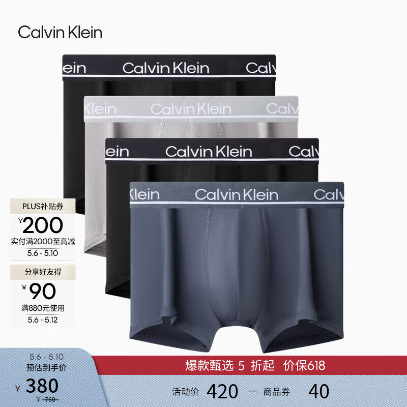 ���ڲ�����Calvin Klein���¡���ʪ�ٸɡ���ʿ����װck�ᱡ�ߵ������������Ľ�ƽ���ڿ��� I7I-��/̫�պ�/Ҭ���/̼�� 4�� S 380Ԫ
