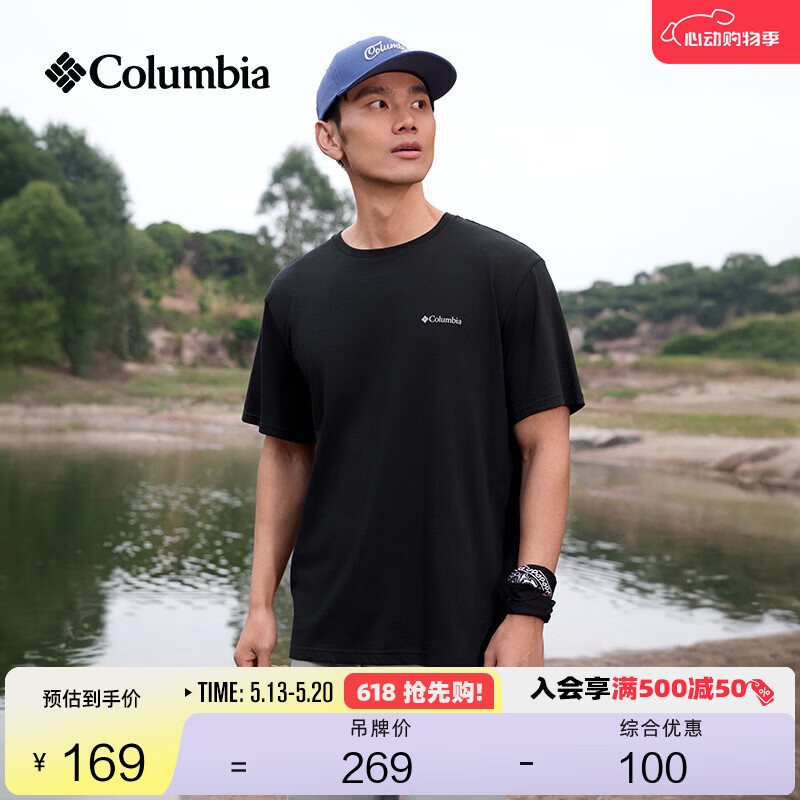 Columbia哥伦比亚户外26春夏新品男女圆领透气运动短袖T恤AE8963 010 黑色 XL (185/104A)