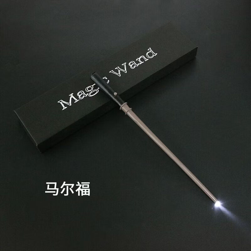 哈利波特魔杖可施咒可发光魔杖Cosplay赫敏可发光树脂魔法棒 小天狼星魔杖+车票咒语表