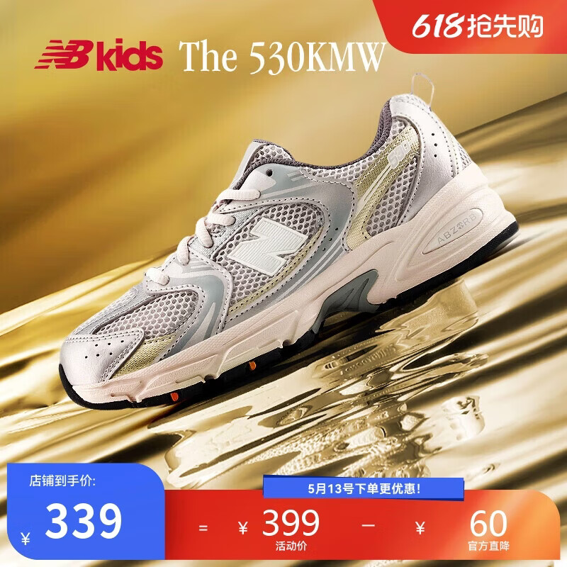 NEW BALANCE7-14岁春季潮酷Y2K运动休闲鞋530KMW