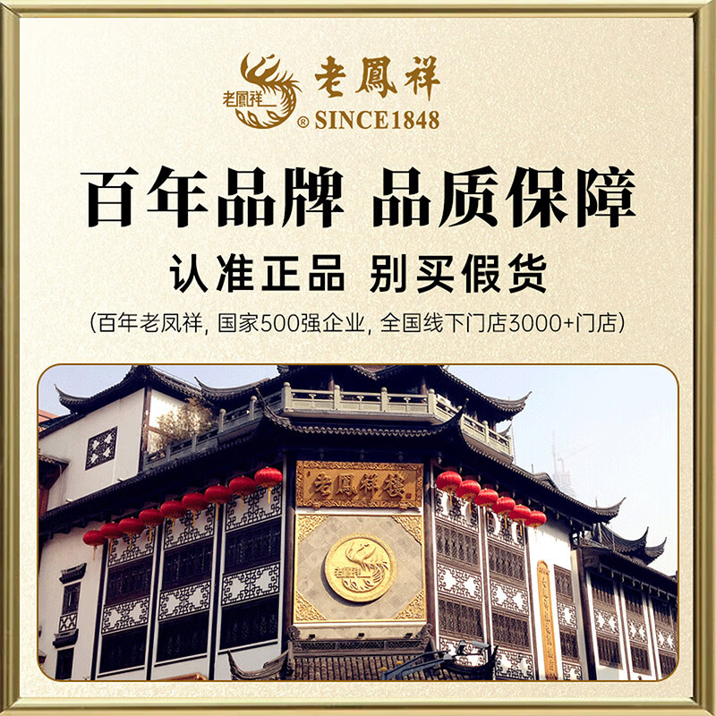 老凤祥珍珠项链年轻款2026年新款女款真品生日七夕情人节礼物送女友老婆 【京仓直发 当/次日达】纪念日/生日礼物 爱礼不迟到
