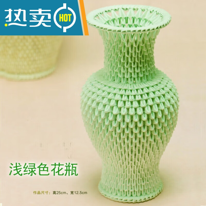 手工三角插diy三角插折纸材料纸包学会素色观音瓶双喜瓮材料包 4x6