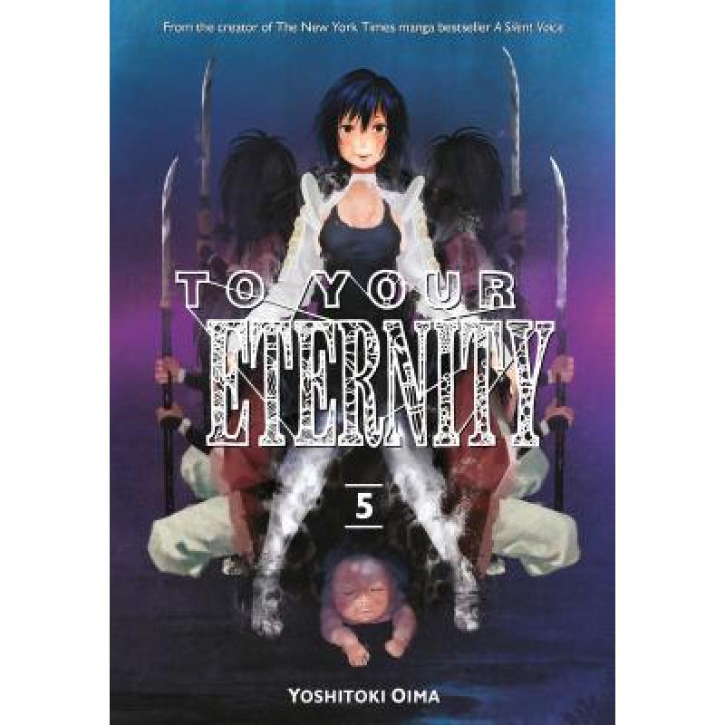 预订 To Your Eternity 5