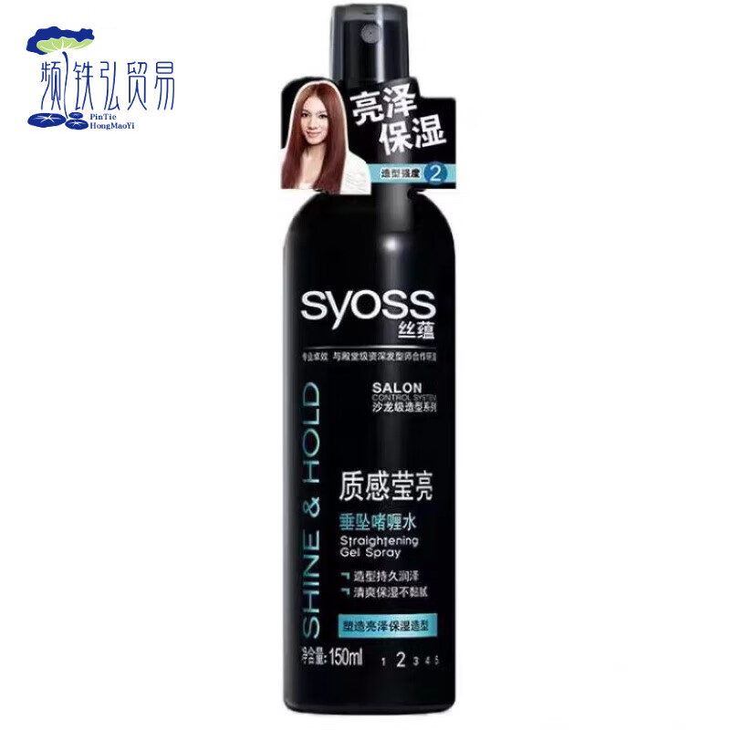 丝蕴(syoss)啫喱质感男士定型啫喱水亮泽保湿 150ml