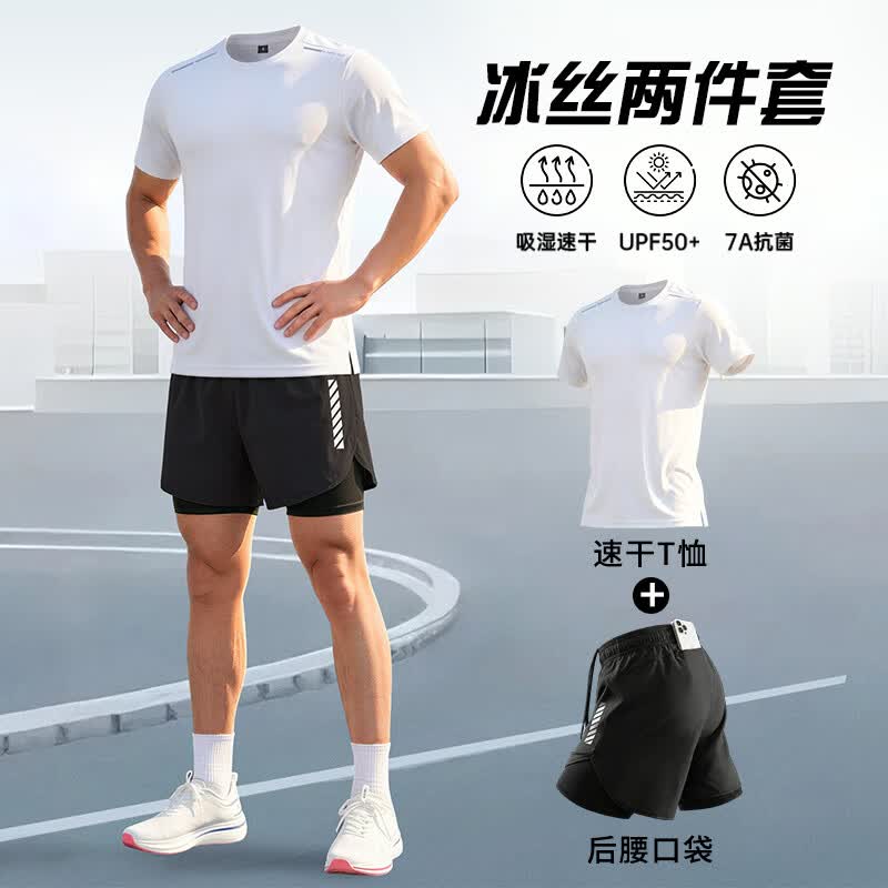 步锐特（BURUITE）冰丝速干跑步运动套装男夏季健身房锻炼装备运动服中考短袖速干衣 白色+黑色短裤套装【速干防晒】 2XL【推荐130-150斤】