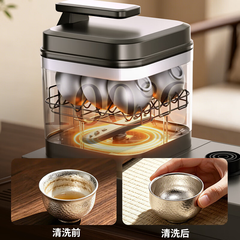 普诚电热水壶家用自动茶杯清洗机底部上水泡茶保温专用一体嵌入式 1.5L 【钛壶玻璃煮茶壶】全自动洗茶杯消毒杀菌烘干