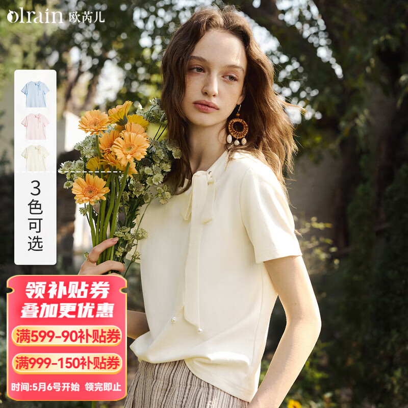 Olrain欧芮儿可拆卸飘带法式设计感短袖T恤女夏季2026新款正肩圆领上衣 杏色 M