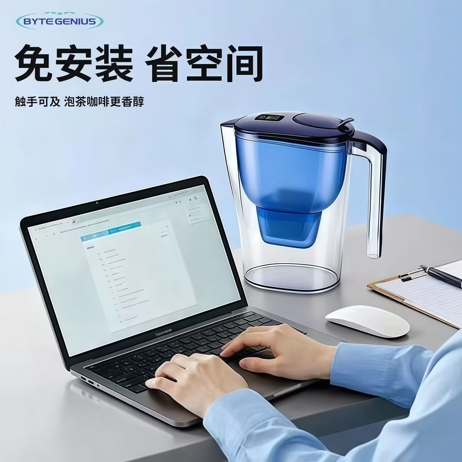 BYTE GENIUS适配碧然德滤芯净水壶滤水壶3.5L大容量家用过滤壶自来水除氯去垢净水器 【送3.5L滤水壶】1枚去水垢滤芯