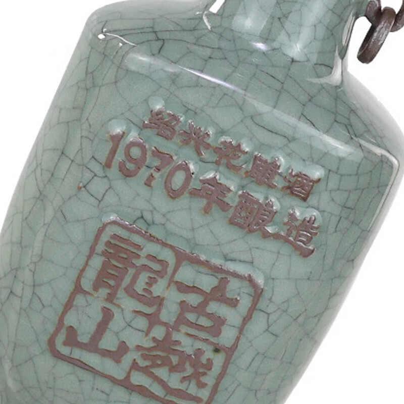 古越龙山绍兴黄酒五十年陈手工冬酿花雕500ml礼盒收藏酒 高端黄酒 哥窑五十年 500mL 1瓶 单瓶装