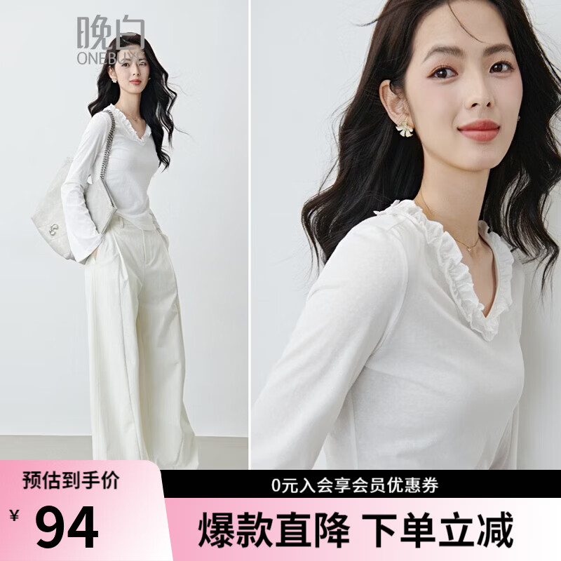 晚白2026年春款立体木耳花边V领雪花棉上衣舒适百搭设计感T恤衫女 白色 M