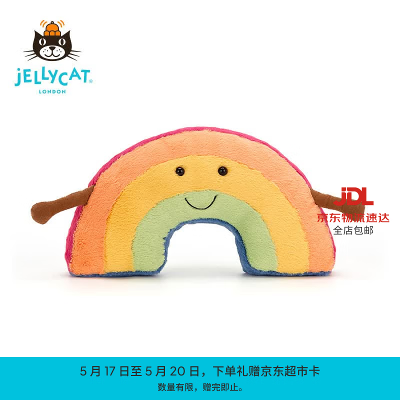 Jellycat趣味彩虹可爱公仔毛绒玩偶小玩偶安抚娃娃送礼520礼物 趣味彩虹 H17 X W32 CM