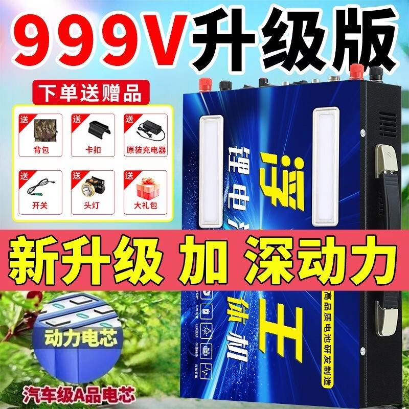 德国进口48V新能源一体多功能渔锂电池蓄电瓶大功率户外整套 3000W 锂电池逆变器机头电瓶全套 全套【8-10小时】实标王者版