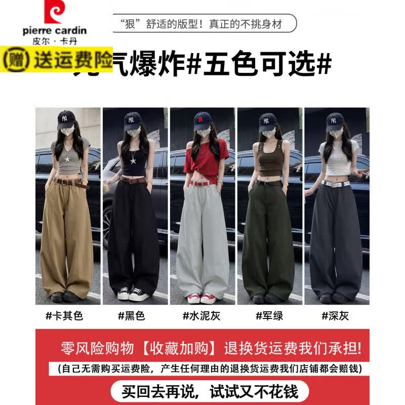 皮尔卡丹（pierre cardin）灰色弯刀工装裤女夏季薄款小个子垂感松紧腰宽松休闲窄版阔腿裤子 军绿【高个子】 薄款 L 116-125斤