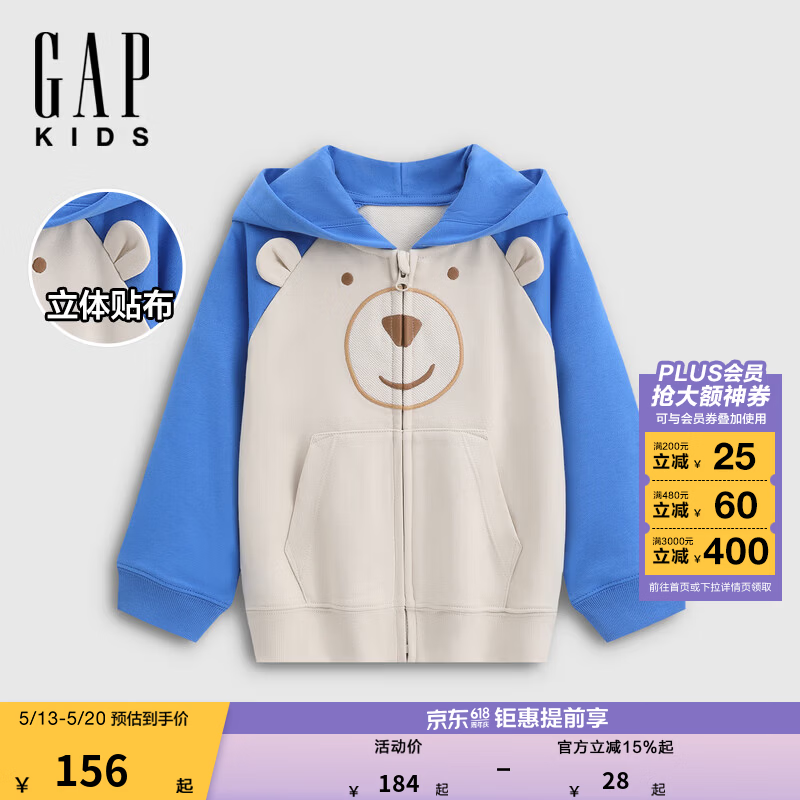 盖璞Gap男幼童2026春季新款3D恐龙造型宽松连帽卫衣儿童装上衣860975 蓝色 100 cm(2-3岁)亚洲尺码