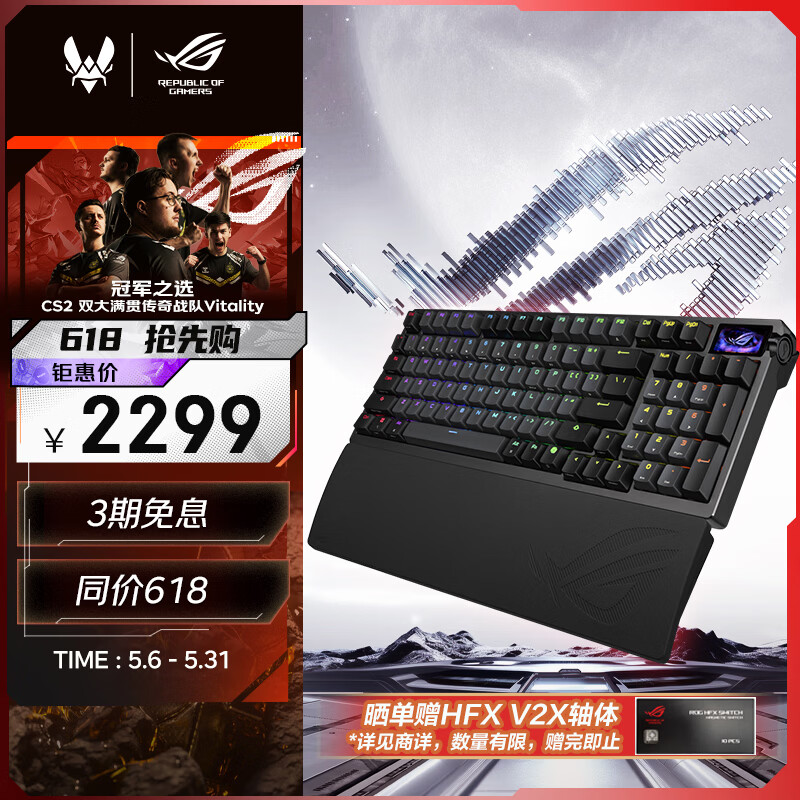 ROG/��ҹ��� ҹħ98 HE ��е���� ��ҹ�� ����    2299Ԫ