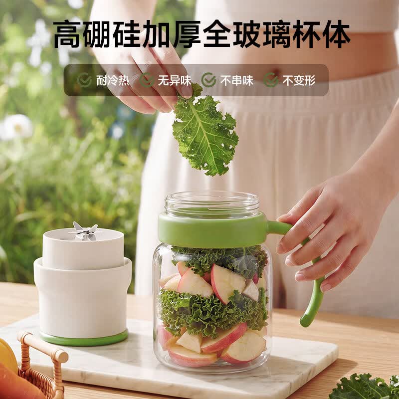 蓝宝（BLAUPUNKT）榨汁机榨汁杯随行果蔬果汁杯便新潮新品携全自动大容量可碎冰榨汁桶搅拌机榨汁冰霸杯 【海盐桃粉】玻璃杯体丨一杯双盖丨10页刀头丨双模式