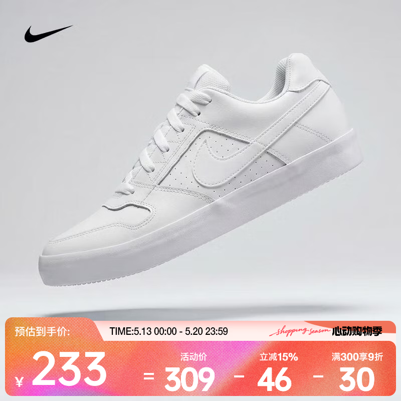 耐克（NIKE）2026年男子NIKE SB DELTA FORCE VULC滑板鞋 942237-112 43